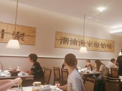 -码头见·潮汕菜(领展中心城店)