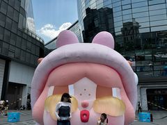 -济南恒隆广场