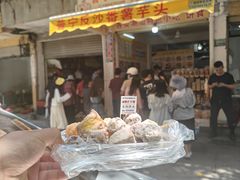 -普宁反沙番薯芋头