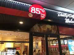 门面-85度C(厦门中华城新店)