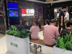 -新白鹿餐厅(百联中环店)