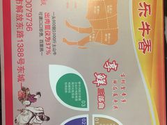 -古乐牛香·鲜牛肉牛杂火锅(解放东路店)