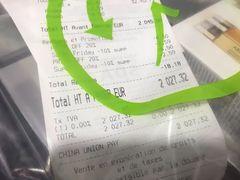 -戴高乐机场免税店(BuY PARIS DUTY FREE)