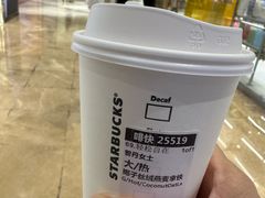 -星巴克臻选(惠州华贸天地1楼店)