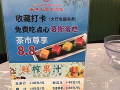 -春满人间酒楼(园岭中路店)