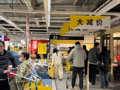 -IKEA宜家家居(南京商场)