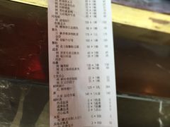 账单-上海小南国(正大店)