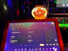 -欢乐驿站量贩式KTV(西丽店)