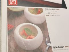 -羲和雅苑•北京烤鸭(陆家嘴中心店)