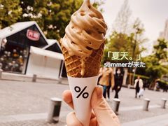 -% Arabica阿拉比卡咖啡烘焙工坊