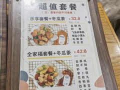 -呷贺盐酥鸡(抄纸巷店)