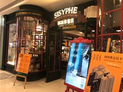 -西西弗书店&矢量咖啡(万象城店)