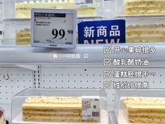 -山姆会员商店(邻瑞广场店)