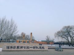 -侵华日军第七三一部队罪证陈列馆