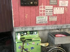 -CITY MART城市集市·里弄(北外滩来福士广场店)