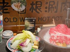 豆豆拼盘-老墙根涮肉(王四营店)