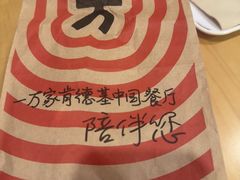 -爱康国宾体检中心(五角场万达广场分院)