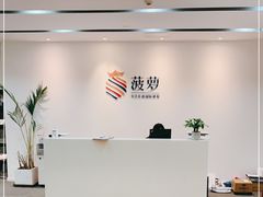 -菠萝国际教育专注Alevel·IGCSE·IB·AP·托福雅思培训辅导(静安校区)