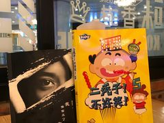 -寻味·港式茶餐厅(富力城店)