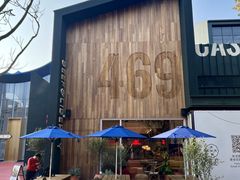 -尚牛社会 Beef & Liberty(金桥EKA天物店)