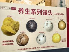 -太原面食店(解放路店)