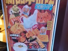 -玉川屋·深夜食堂居酒屋(柳巷店)