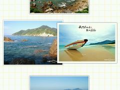 -西涌国际滨海旅游区