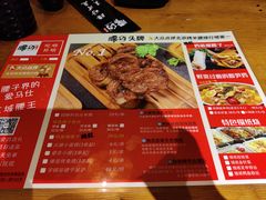 -腰子哥烤串(石佛营炫特店)