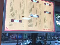 菜单-舒记粉店(七星路店)