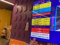 -SPAAARK超级乐园(广州海珠万达店)
