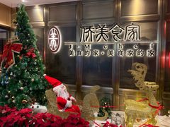 -侨美食家·粤菜(体育西路店)