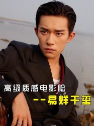 -Yestar艺星医疗美容医院