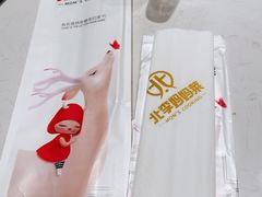 -北李妈妈菜·海肠捞饭(开发区万达店)