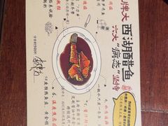 -大牌大·传统杭帮菜(湖滨店)