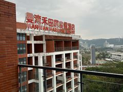 -途易晟曼湾度假酒店(大鹏店)