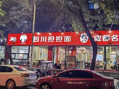-健康路夜市