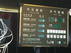 -威海天沐温泉度假区