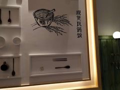 -谷田稻香(南洋1931店)