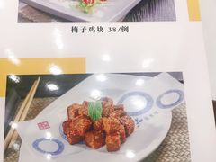 菜单-天龙宝严素食馆(大兴善寺店)