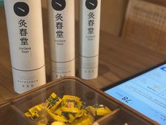 -灸春堂·专业艾灸·连锁品牌(丰潭路店)