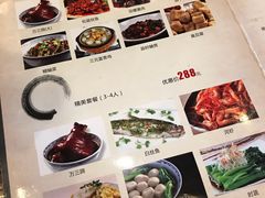 -沈厅酒家(周庄店)