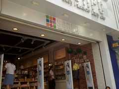 -三福时尚百货(美食街店)