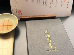 -鳥喜Toriki怀石烧鸟料理