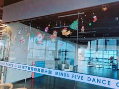 -零下舞度·街舞连锁机构(万科中心店)