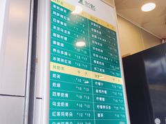 -1点点(龙洞店)