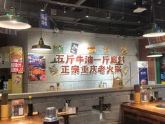 -楠火锅(哈尔滨金爵万象店)