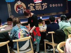 大堂-宝葫芦西北茶食铺(中发源店)