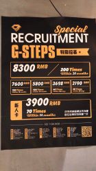-G-STEPS舞蹈工作室