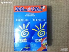 -三叶眼镜城(八佰伴店)