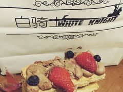 -白骑士欧洲蛋糕店(夏威夷店)